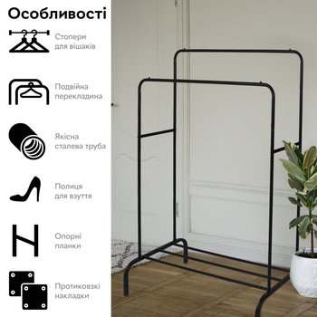 Напольные вешалки, стойки для одежды - ROZETKA - Купить напольную ...
