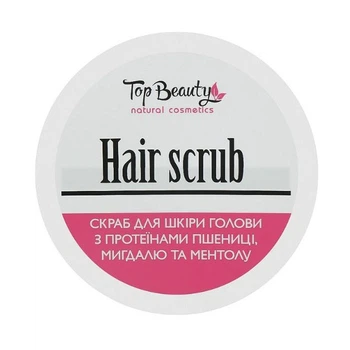 Скраб пілінг для шкіри голови Top Beauty Hair Scrub 250 мл