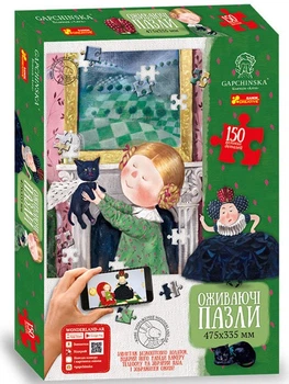 Пазлы Ranok-Creative Алиса в Зазеркалье, 150 деталей, Гапчинская, в коробке