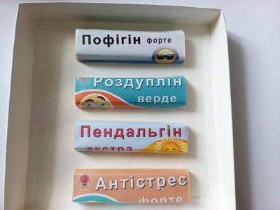 Набор: 4 шоколадки для поднятия настроения Антистресс Роздуплин Пофигин Пендальгин в подарочной коробке