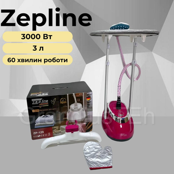 Відпарювач Zepline ZP-129 3000W відпарювач вертикальний для одягу зі стійкою, парова праска