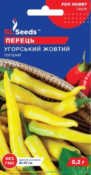 Насіння Перець гострий Угорський жовтий 0,2г, GL Seeds