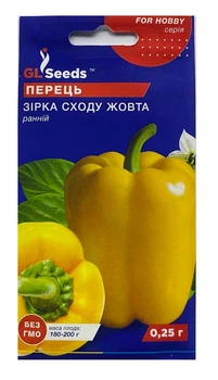 Насіння Перець солодкий Зірка сходу жовта 0,25г, GL Seeds