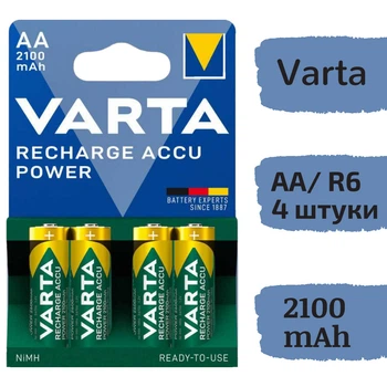 Аккумуляторы Varta AA-4 штуки , 2100 mAh, 1,2V, R6