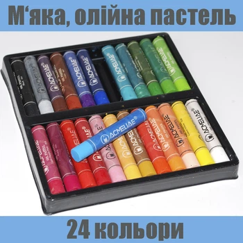 Масляная пастель Acmeliae 24 цветов OPC-24 -PM11