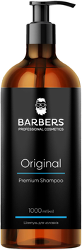 Шампунь для мужчин Barbers Original для ежедневного использования 1000 мл (4823109403116)