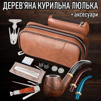 Деревянная курительная трубка для табака Scotte с изгибом / изогнутым мундштуком + фильтры, сменные мундштуки, сумки для хранения и аксессуары, коричневая (100178997)