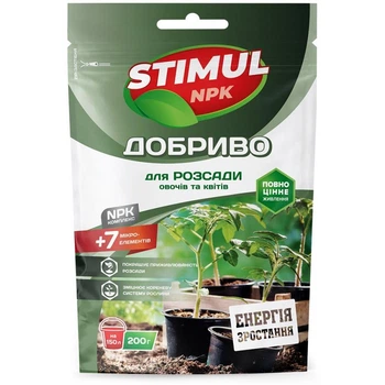 Удобрение кристаллическое STIMUL NPK для рассады овощей и цветов 200 г (НФ-00015260)