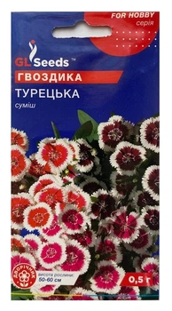 Насіння квітів Гвоздика Турецька суміш 0,5г, GL Seeds