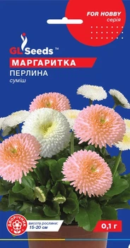 Насіння квітів Маргаритка Перлина 0,1г, GL Seeds
