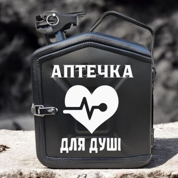 Подарочный набор для мужчин канистра бар 5л (чёрная) с надписью "Аптечка для души"