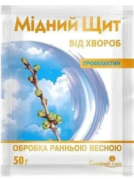 Фунгіцид Мідний щит Профілактин для обробки ранньою весною 50 г Сімейний сад