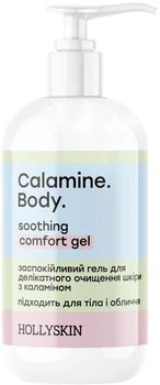 Успокаивающий гель Hollyskin Calamine. Body. с Каламином для деликатного очищения кожи 250 мл (4823109702752)