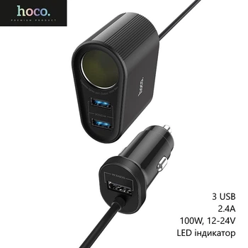 Автомобильное зарядное устройство Hoco Z35A (адаптер, 3 USB, гнездо прикуривателя 100W, 12-24V, LED индикатор) - Черный
