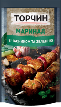Маринад Торчин с чесноком и зеленью 160 г