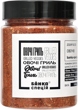 Смесь специй Банка специй Овощи гриль 130 г (4820267273711)