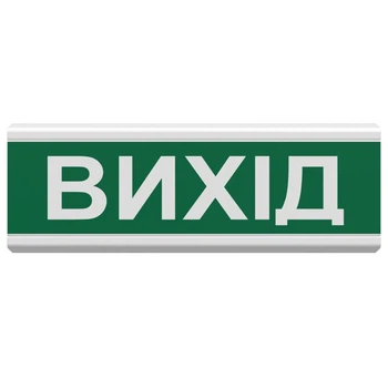 Світлозвуковий оповіщувач Тирас Tiras ОСЗ-12 "Віхід" 24 V