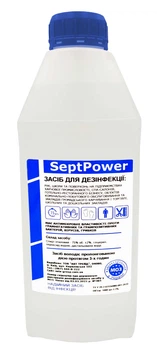 Антисептик для рук 1 л SeptPower