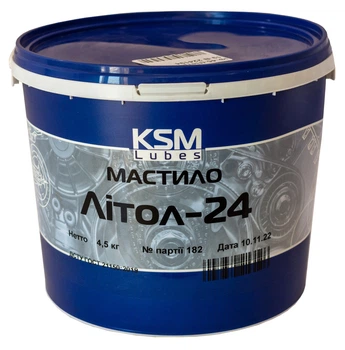 Смазка Литол-24 4.5 кг KSM Lubes