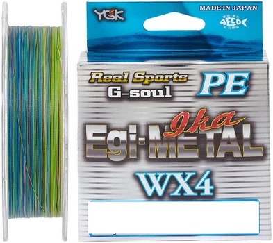 Шнур YGK G-Soul EGI Metal WX4 150m 7.4 kg 0.165mm