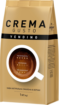 Кофе в зернах Ambassador Vending Crema Gusto пакет 1 кг (8720254649214)