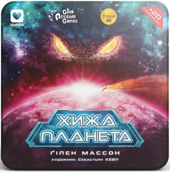 Настільна гра Чужа Планета (Not Alone). Металева коробка