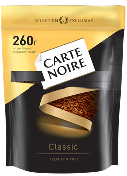 Кофе растворимый Carte Noire Classic 260 г (8711000687451)