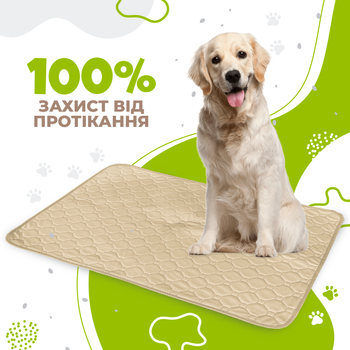 Многоразовая пеленка для собак Pelushka Beige, 120х180 см