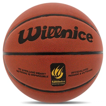 Мяч баскетбольный Willnice 701 размер 7 Brown