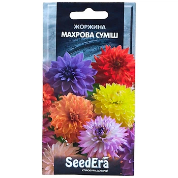 Насіння жоржини Махрова суміш різні кольори однорічник середньорослий 0,5 г