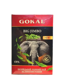 Чай чорний індійський великолистовий Gokal Big Jimbo 85 грам