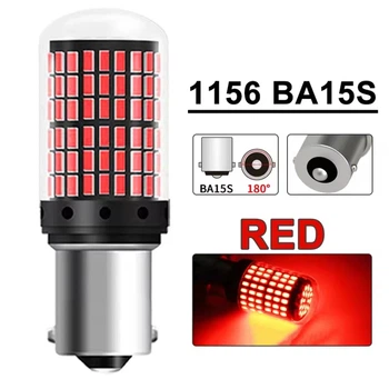 Светодиодная лампа 1156 BA15S P21W 144SMD 3014 LED 4Вт красный