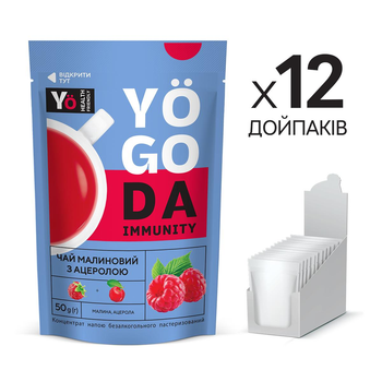 Чай «Малина та ацерола» YOGODA Імунітет 12шт х 50г ШоуБокс