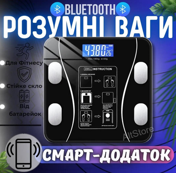 Умные весы смарт электронные bluetooth напольные квадратные весы с дисплеем до 180кг с мобильным приложением