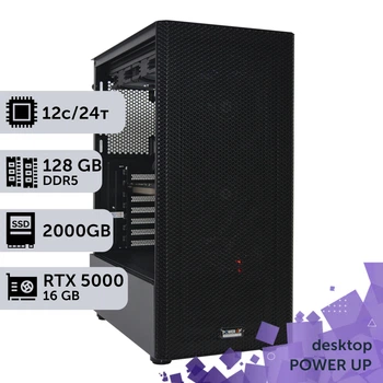 Робоча станція PowerUp Desktop #492 Ryzen 9 9900x/128 GB/SSD 2TB/NVIDIA Quadro RTX5000 16GB для 3D моделювання відеомонтажу рендерингу для інженерів та архітекторів