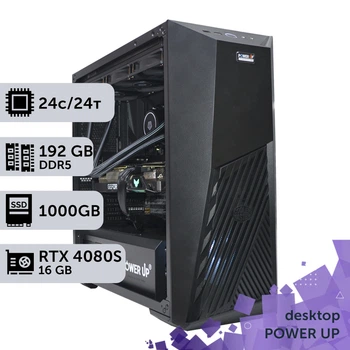 Рабочая станция PowerUp Desktop #536 Core Ultra 9 285K/192 GB/SSD 1TB/GeForce RTX 4080 Super 16GB для 3D моделирования видеомонтажа рендеринга для инженеров и архитекторов