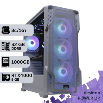 Робоча станція PowerUp Desktop #495 Ryzen 7 9700х/32 GB/SSD 1TB/NVIDIA Quadro RTX4000 8GB для 3D моделювання відеомонтажу рендерингу для інженерів та архітекторів