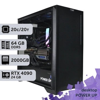 Рабочая станция PowerUp Desktop #522 Core Ultra 7 265KF/64 GB/SSD 2TB/GeForce RTX 4090 24GB для 3D моделирования видеомонтажа рендеринга для инженеров и архитекторов