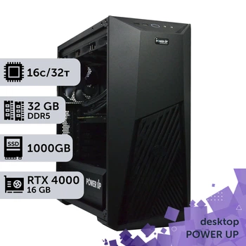 Робоча станція PowerUp Desktop #488 Ryzen 9 9950x/32 GB/SSD 1TB/NVIDIA Quadro RTX4000 8GB для 3D моделювання відеомонтажу рендерингу для інженерів та архітекторів
