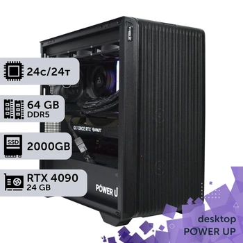 Рабочая станция PowerUp Desktop #540 Core Ultra 9 285K/64 GB/SSD 2TB/GeForce RTX 4090 24GB для 3D моделирования видеомонтажа рендеринга для инженеров и архитекторов