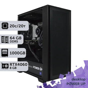 Рабочая станция PowerUp Desktop #509 Core Ultra 7 265KF/64 GB/SSD 1TB/GeForce RTX 4060 8GB для 3D моделирования видеомонтажа рендеринга для инженеров и архитекторов