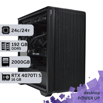 Робоча станція PowerUp Desktop #537 Core Ultra 9 285K/192 GB/HDD 4 TB/SSD 2TB/GeForce RTX 4070Ti Super 16GB для 3D моделювання відеомонтажу рендерингу для інженерів та архітекторів