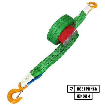 Буксировочный ремень Load-Tech 3.5 т, 4 м (крюк-крюк) с мешочком для хранения