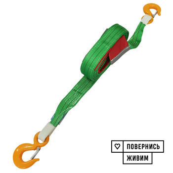 Буксировочный ремень Load-Tech 10 т, 8 м (крюк-крюк) с мешочком для хранения