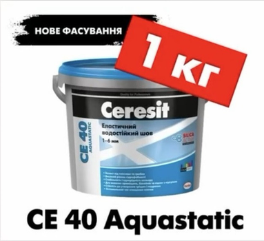 Затирка Ceresit CE 40 Aquastatic Эластичный водостойкий шов 1кг, белый