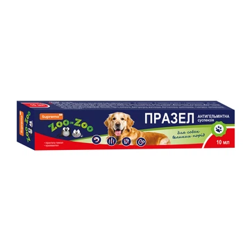 Суспензия от глистов для собак больших пород Zoo Zoo Празел 10 мл