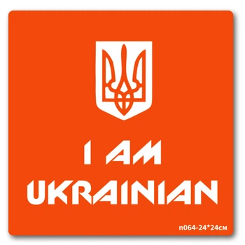 Трафарет для био-тату I AM UKRAINIAN n064-24*24см, размер 24 х 24см Fresh Tattoo n064-24*24см