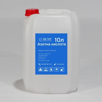 Азотная кислота 56% SRP 10 л