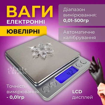 Ювелирные весы до 500 г с точностью 0,01 г, цифровые электронные весы для взвешивания с LCD-дисплеем, автоматической калибровкой, функцией тары и подсчета предметов на батарейках Серебристые MH-267