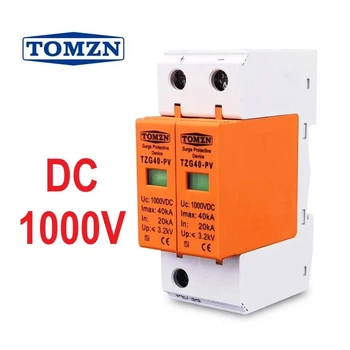Устройство защиты от импульсных перенапряжений УЗИП DC TOMZN TZG40-PV/2P 1000v разрядник молниезащита для солнечных панелей PV
